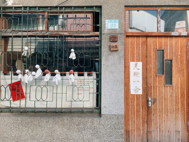 台南 Tainan | 文化古都一日巡禮